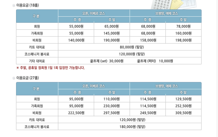 %25EB%25AA%25BD%25EB%25B2%25A0%25EB%25A5%25B4%25EC%259A%2594%25EA%25B8%2588.PNG