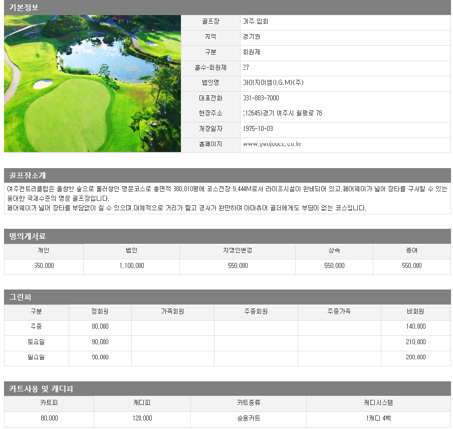 %25EC%2597%25AC%25EC%25A3%25BC%25EC%259E%2585%25ED%259A%258C.PNG