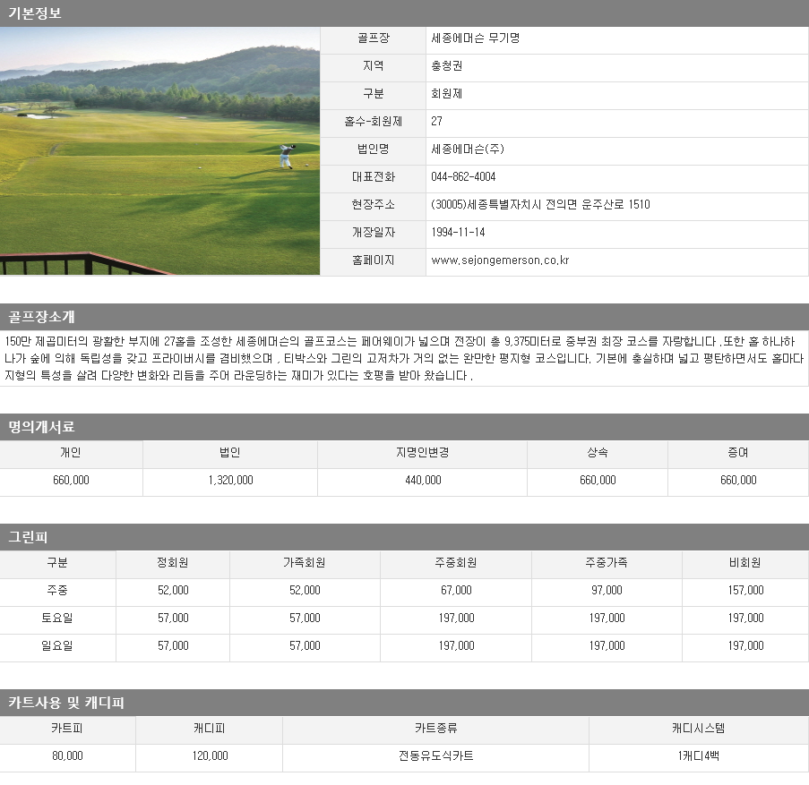 %25EC%2584%25B8%25EC%25A2%2585%25EC%2597%2590%25EB%25A8%25B8%25EC%258A%25A8.PNG